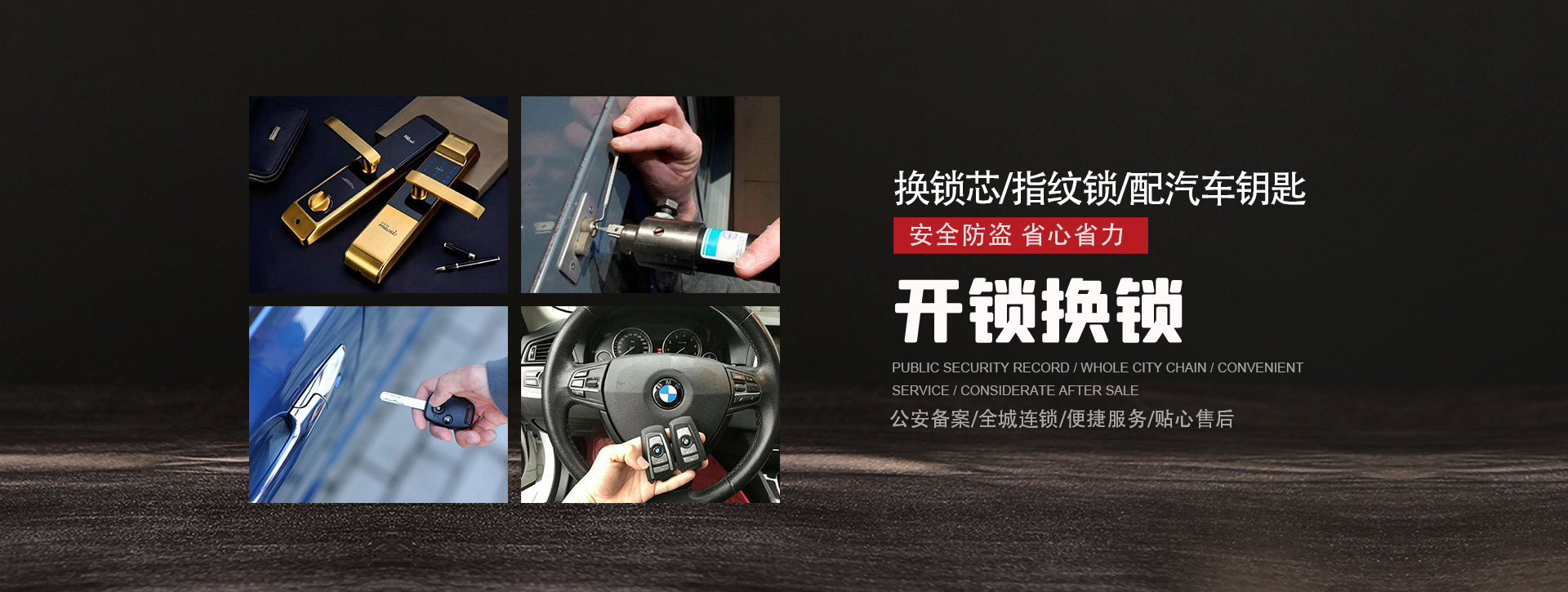 盐城banner01