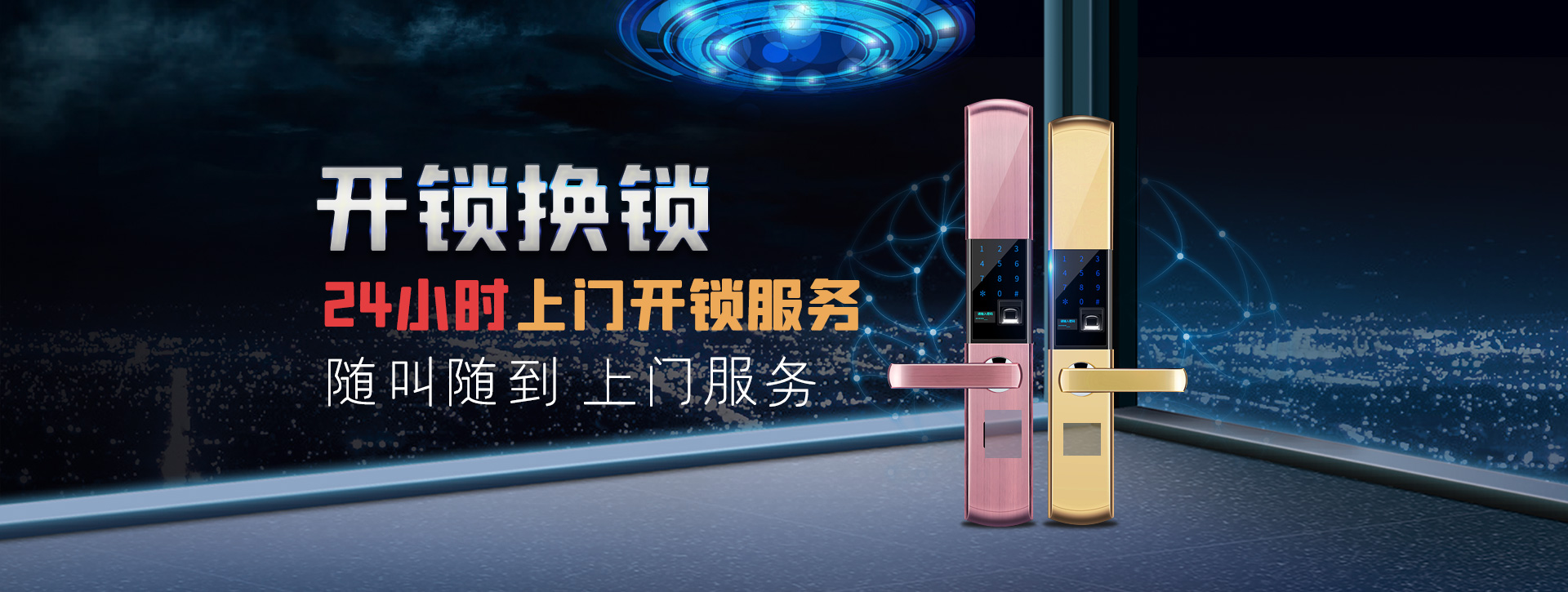 盐城banner02