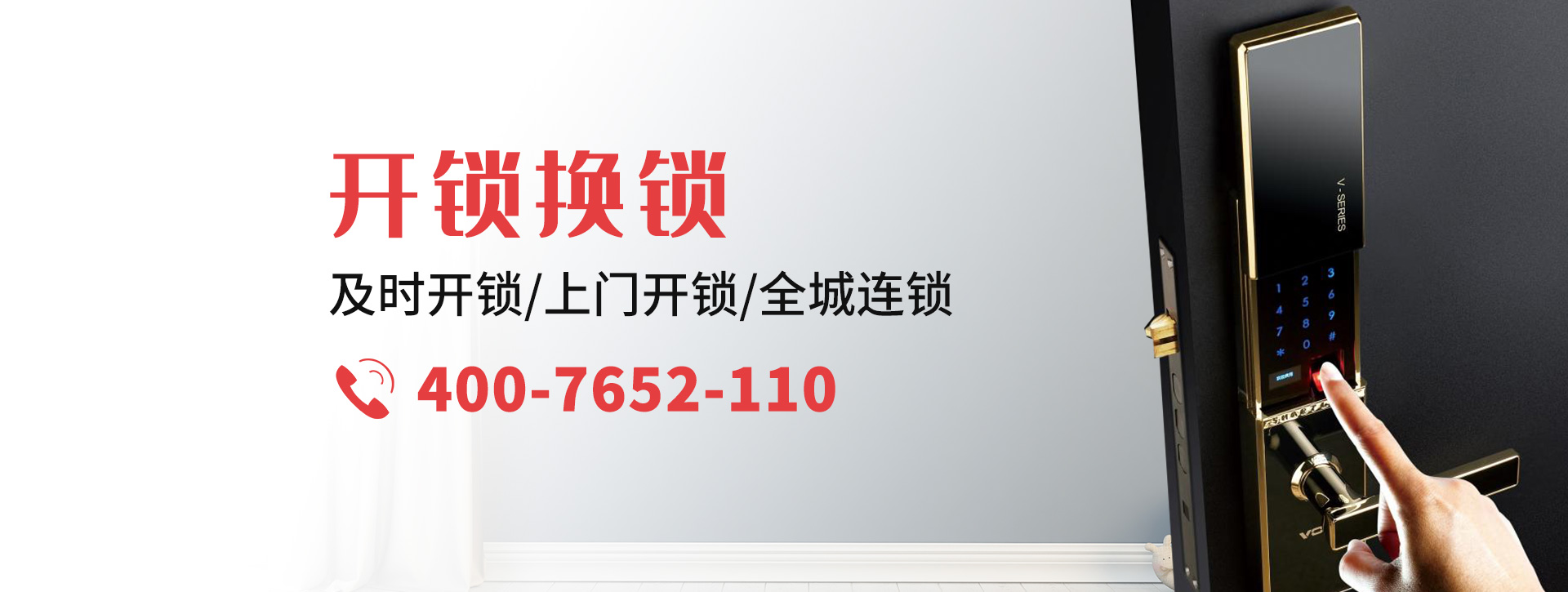 盐城banner